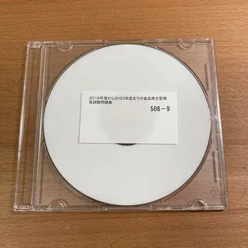 식품위생감시원 과거 문제 2019-2023