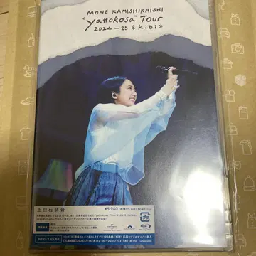 카미시로이시 모네 yattokosa Tour2024-25 Blu-ray