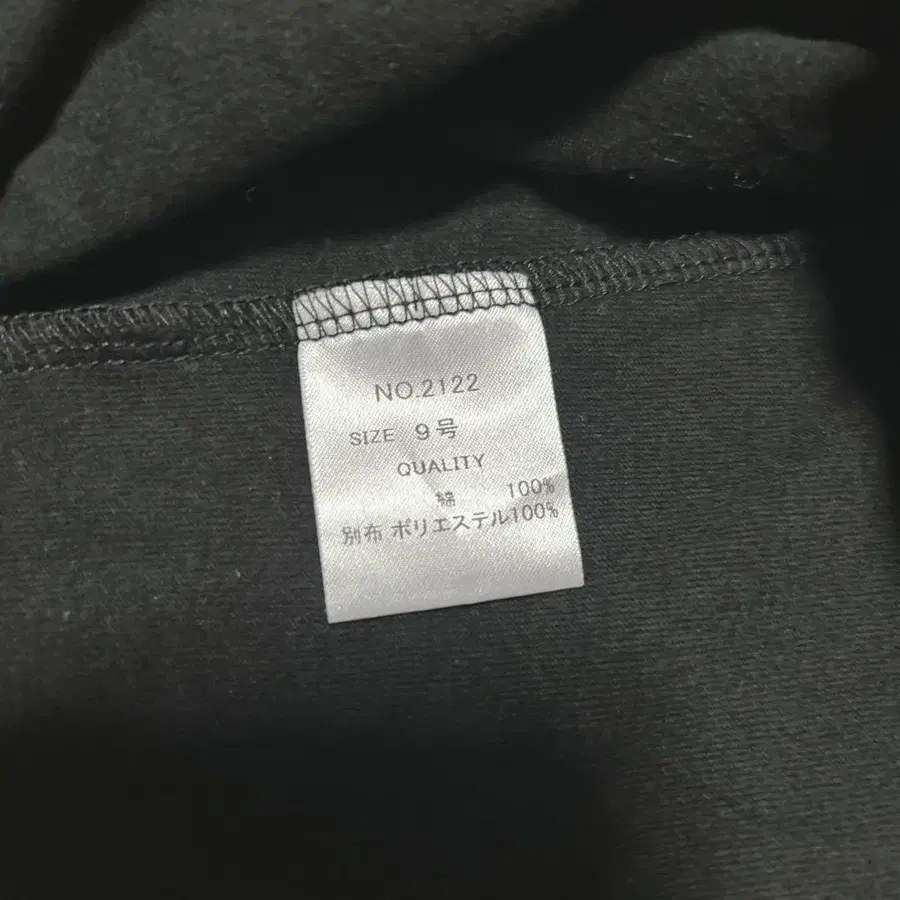 9번째 상품 이미지