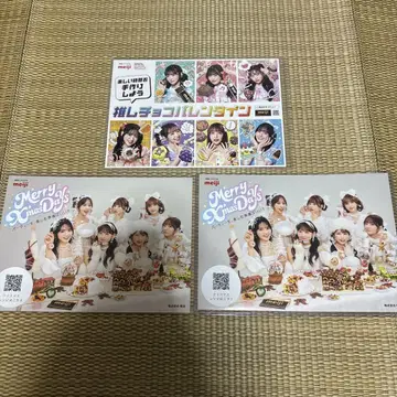 FRUITS ZIPPER 메이지 meiji