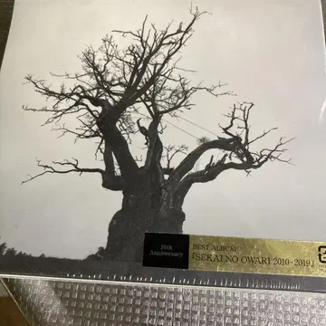 세카이노 오와리 SEKAI NO OWARI