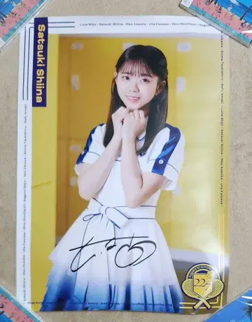 Satsuki Shiina 사인 포함 포스터