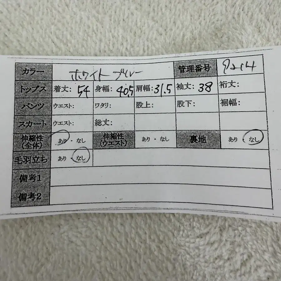 12번째 상품 이미지