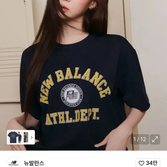 NEW BALANCE | 뉴발란스 [Winter Wearing] New Balance UNI