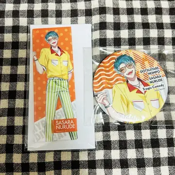 히프노시스 마이크 화이트 EW03 캔뱃지