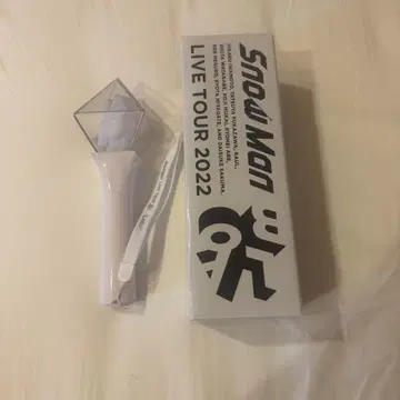 Snow Man LIVE TOUR 2022 "LABO" 응원봉