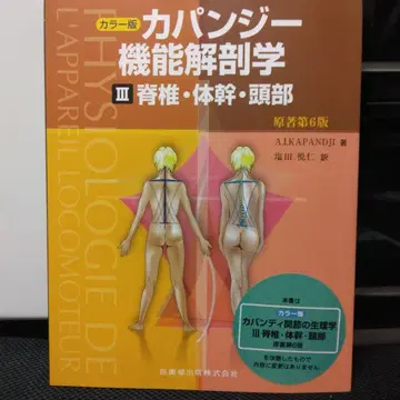 [한 번만 봤습니다] 카판지 기능 해부학 3