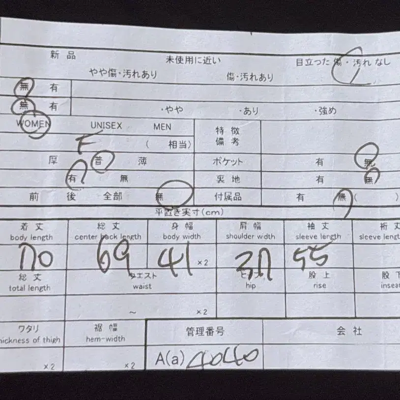 11번째 상품 이미지