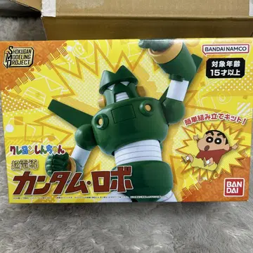 칸타무로보 피규어