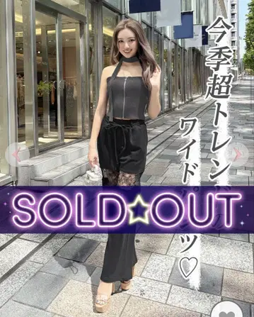 Rady 레이스 라인 와이드 팬츠