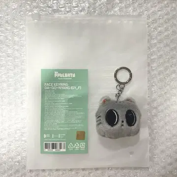 TXT 다고냥 페이스 키링