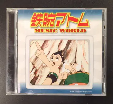 애니메이션 CD 철완 아톰 MUSIC WORLD