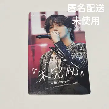 JO1 미완성  대평 상생