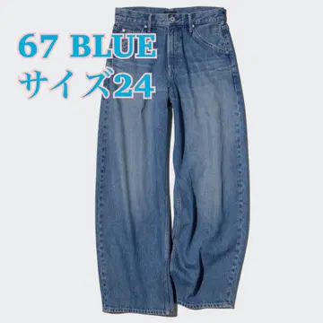 유니클로 배기 커브 청바지