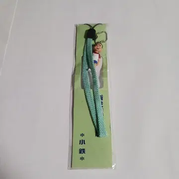 우라야스 철근 가족 핸드폰 스트랩
