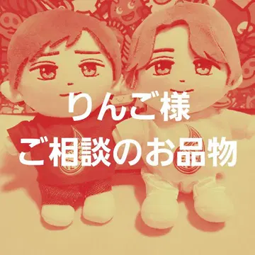 사과님 상담 상품