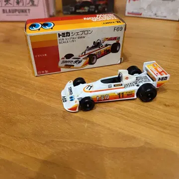 토미카 BMW F69 미니카 1/64 일본제