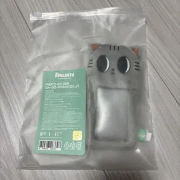 txt 뿔바투 다고냥 포토 카드 홀더 POPUP 태현