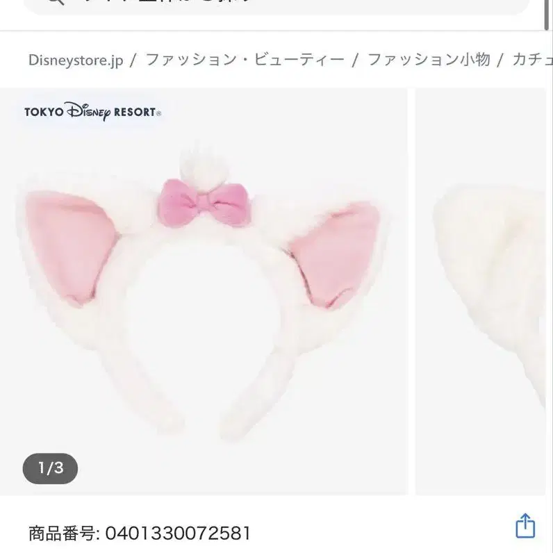 1번째 상품 이미지