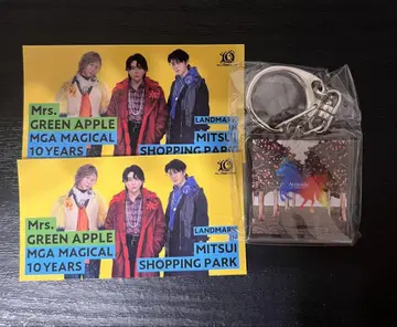 Mrs. GREEN APPLE 키링