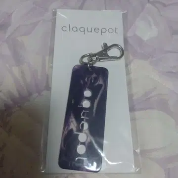 claquepot 키링 퍼플