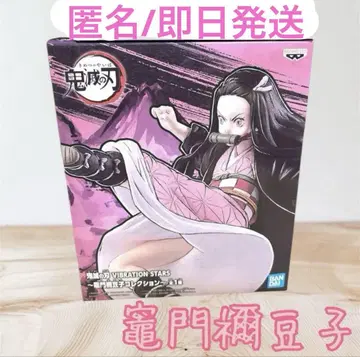귀멸의 칼날 카마도 네즈코 컬렉션 피규어