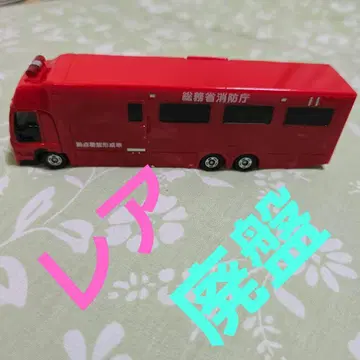 롱 토미카 이스즈 기가 거점 기능 형성 자동차