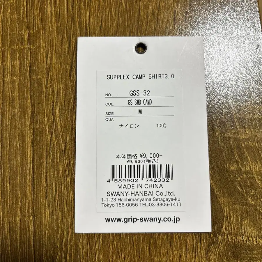 9번째 상품 이미지