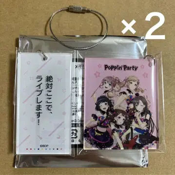 뱅드림 궤적전 메모리얼 아크릴 키링 Poppin'Party