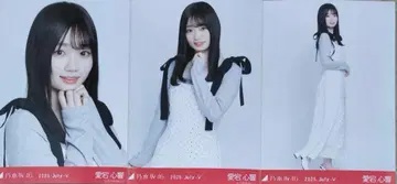 노기자카46 브로마이드 3종 컴프 아타고 코코로 도트