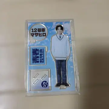 초특급 마사히로 아크릴 스탠드