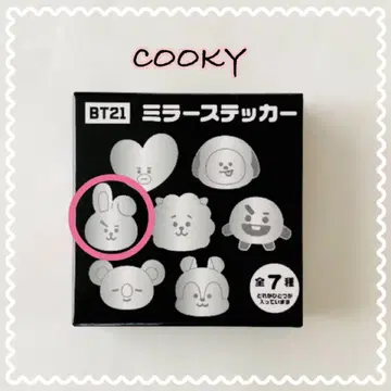 BTS 랜덤 거울 스티커 COOKY