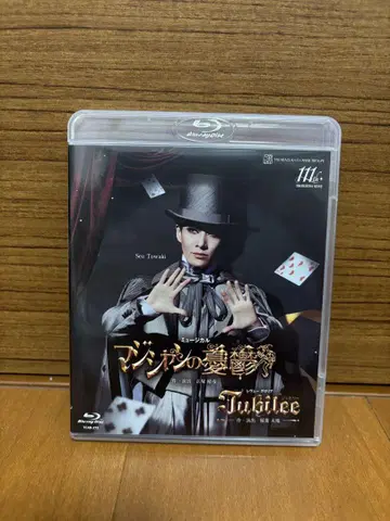타카츠카 하나구 매지션의 우울 Blu-ray 에이키 세아
