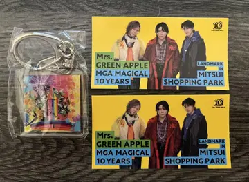 Mrs. GREEN APPLE 10주년 이벤트 키링 세트