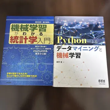 기계 학습 도서 2권 세트 묶음 판매