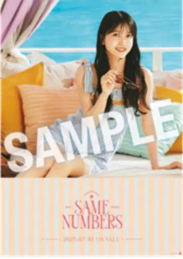 노기자카46 쿠보 시오리 Same numbers B2 포스터