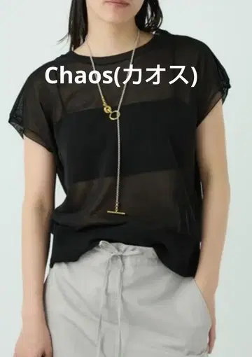 Chaos 키르셰 니트 베스트 가디건