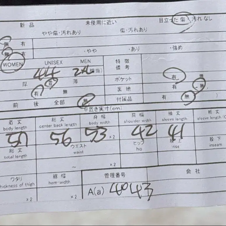 11번째 상품 이미지