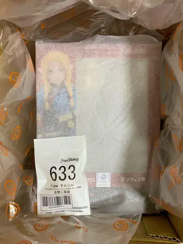 figma 던전밥 루실 특전 포함 미개봉 새상품