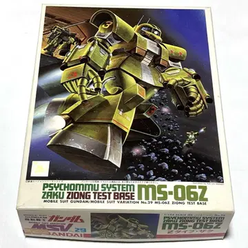 건담 프라모델 MSV MS-06Z Z 타입 자쿠 1/144
