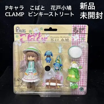 P 캐릭터 코바토 하나도 코바토 CLAMP 핑키 스트릿