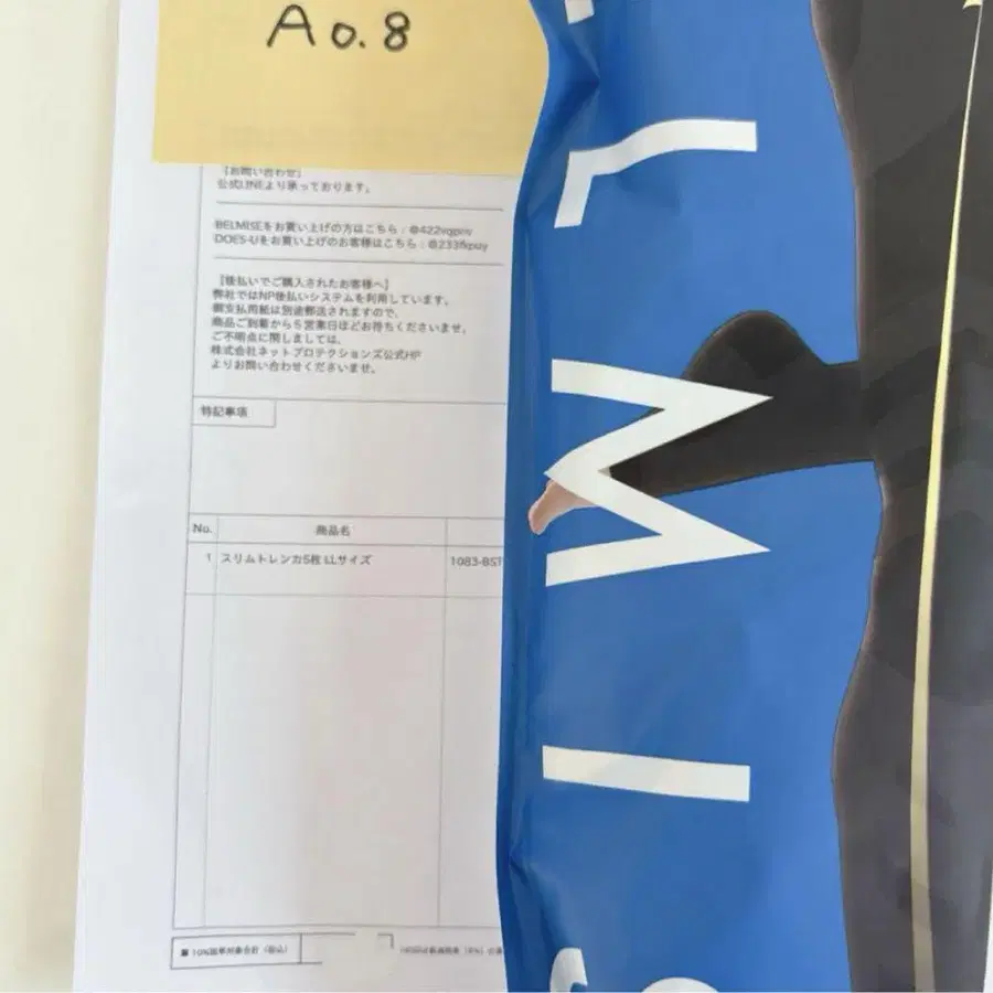 3번째 상품 이미지