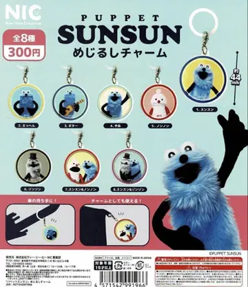 퍼펫 순순 메지루시 참 8종 가챠