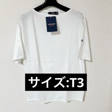 SAINT JAMES 피리아크 반팔 무지 세인트 제임스