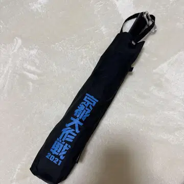 교토 대작전 2021 다용도 우산 파랑