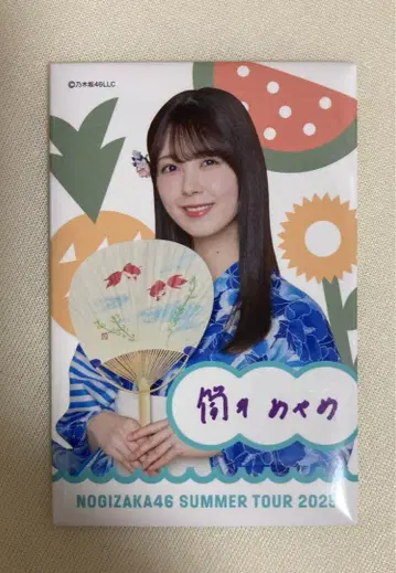 노기자카46 츠츠이 아야메 캔뱃지