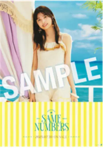 노기자카46 이오키 마오 Same numbers B2 포스터