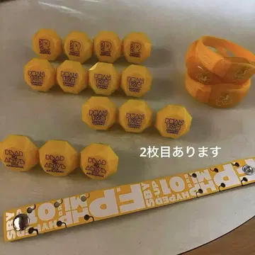 히프노시스 마이크 Fling Posse 반지 라이트