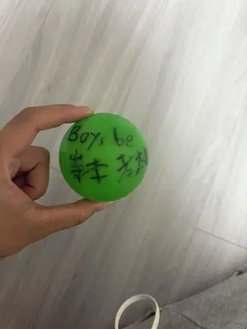 Boys be 사토 코타로 사인 공