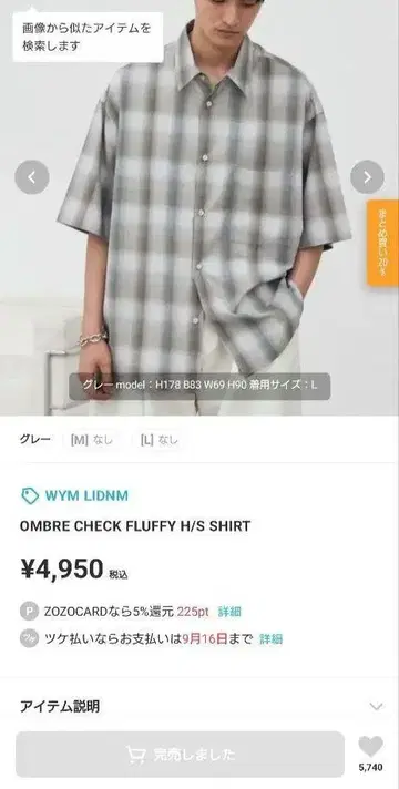 WYM LIDNM 오브레 체크 플러피 H/S 셔츠